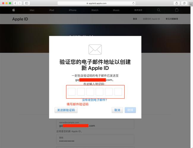 苹果apple id怎么注册