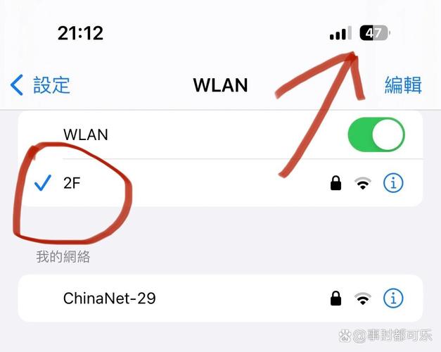 为什么苹果手机连不上wifi
