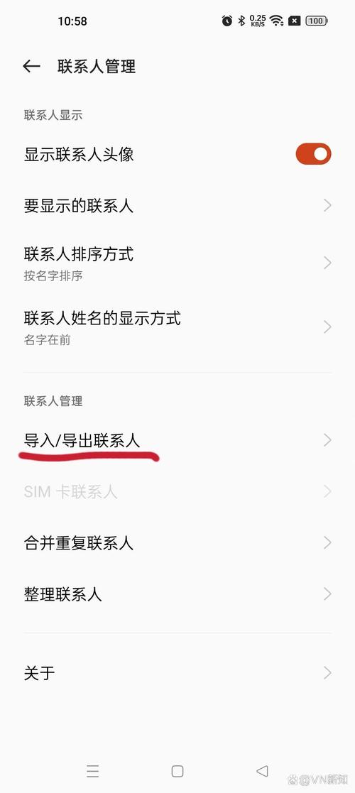 苹果手机通讯录怎么导入手机卡