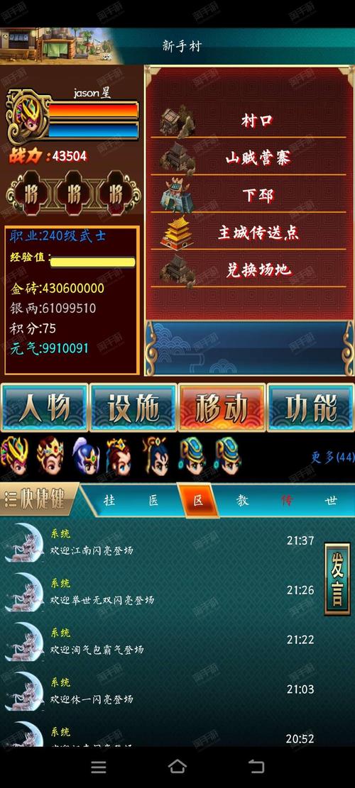 17hf.cn安卓版幻想三国