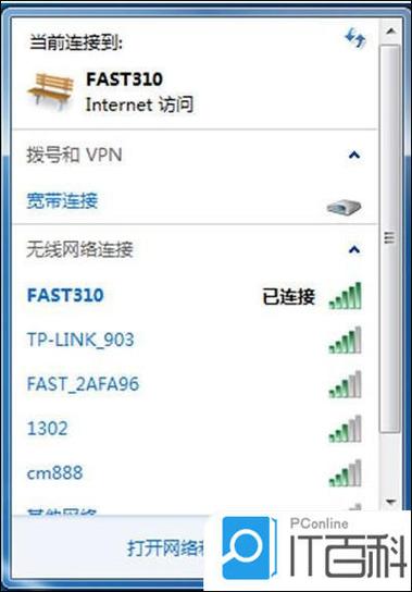 笔记本电脑可以连接手机热点吗