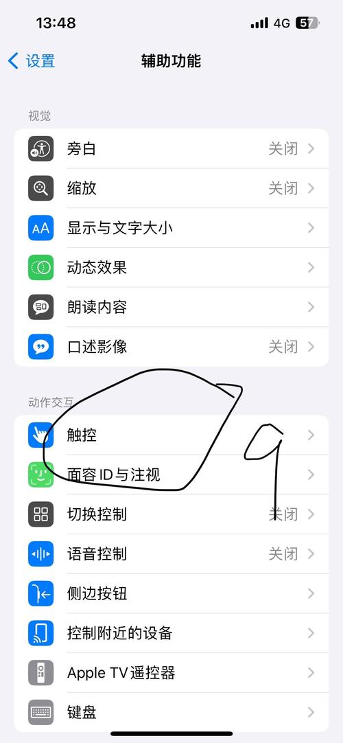 苹果手机可以边打电话边录音吗