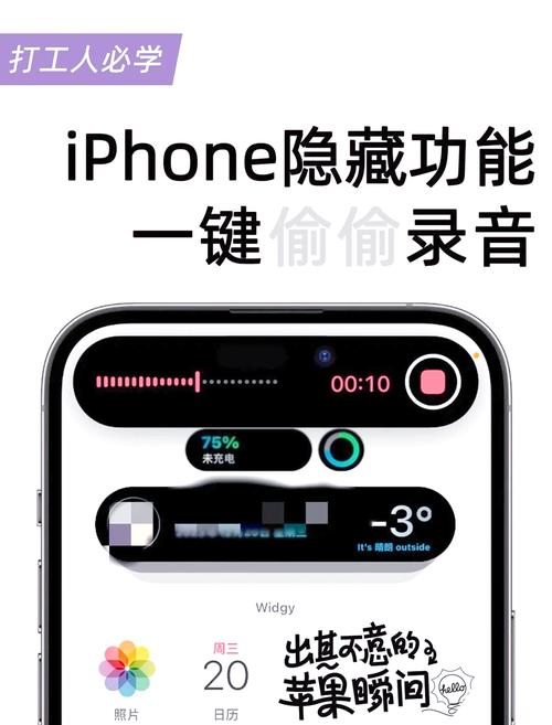 苹果手机可以边打电话边录音吗