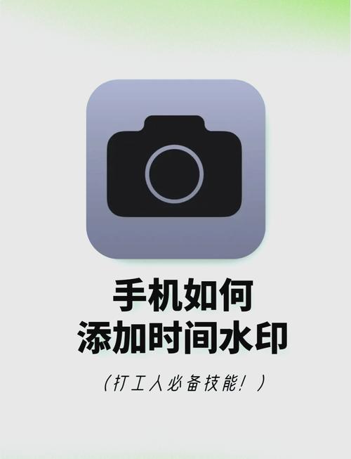 苹果手机拍照怎么显示时间地点