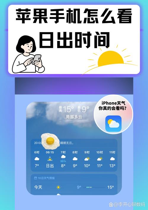 苹果手机拍照怎么显示时间地点