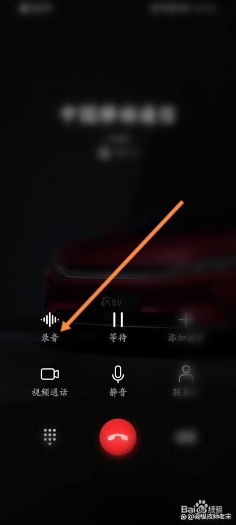 安卓手机通话录音在哪个文件夹