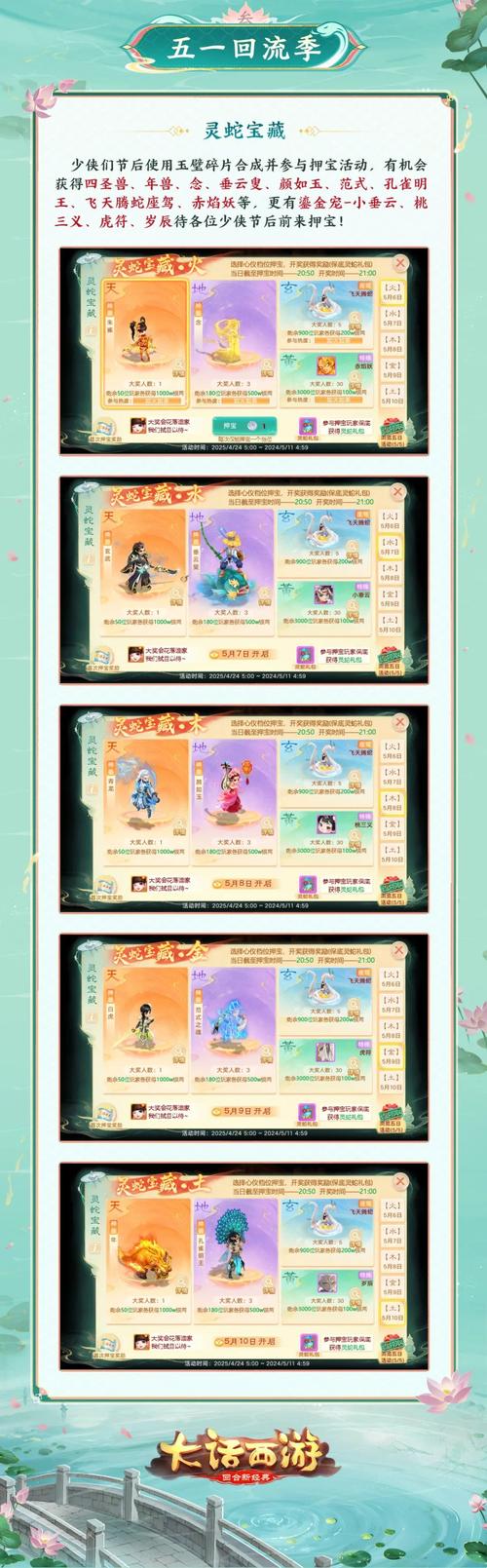 大话西游手游安卓和苹果互通吗