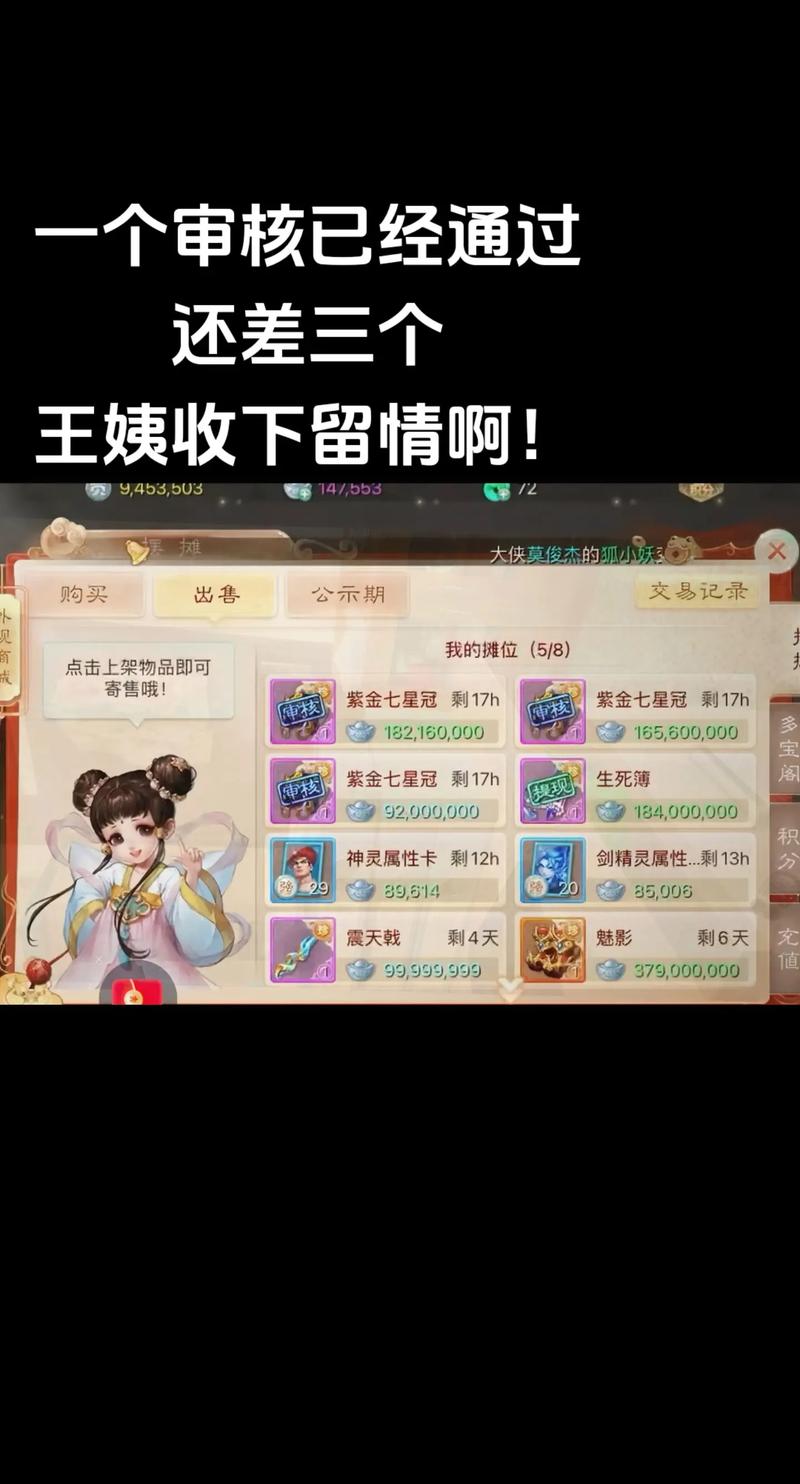 大话西游手游安卓和苹果互通吗