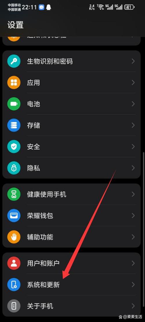 华为手机如何强制恢复出厂设置
