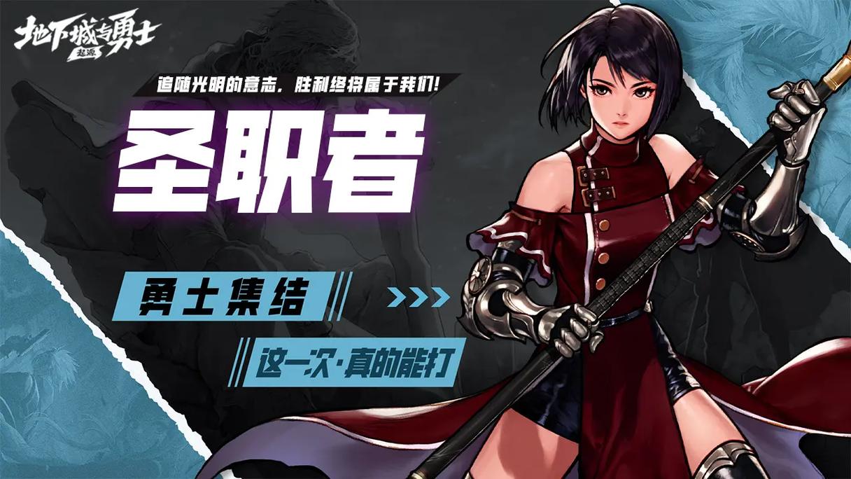 dnf安卓版鬼剑士破解汉化版