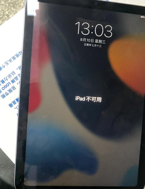 苹果ipad怎么恢复出厂设置