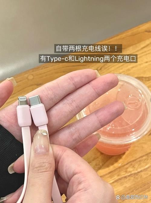 充电宝一边充电一边给手机充电