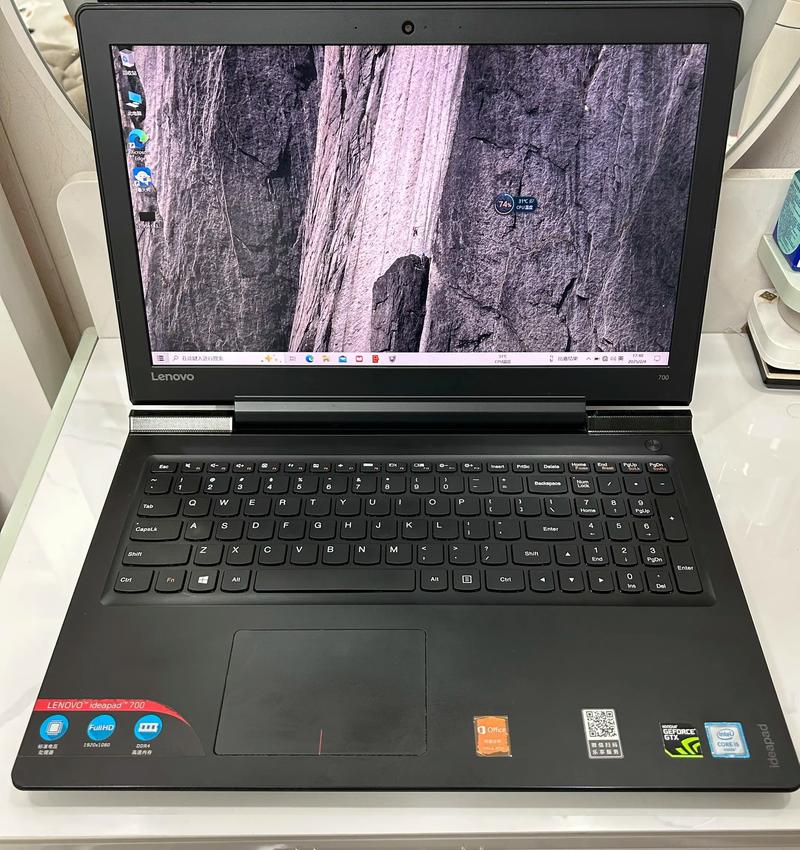 联想笔记本电脑ideapad