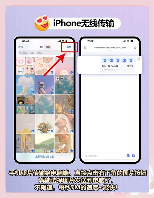 iphone手机怎么连接电脑