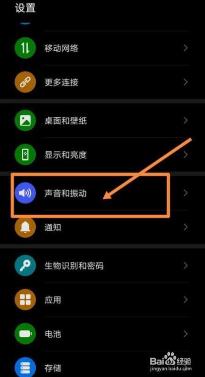手机出现耳机标志没声音怎么办