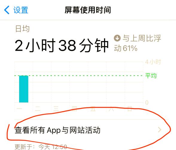 苹果手机屏幕显示时间怎么设置