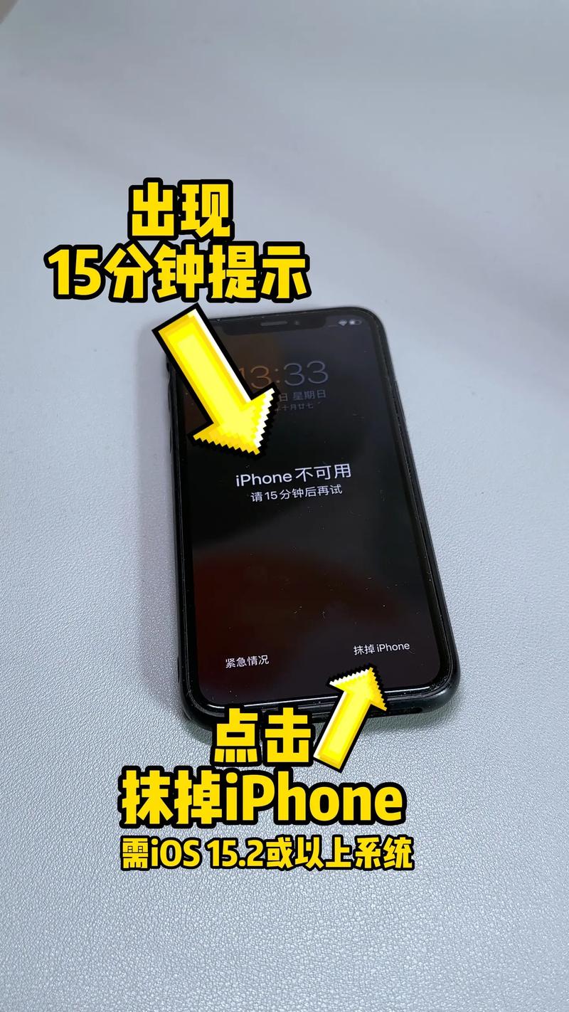 如果手机锁屏密码忘记了怎么办