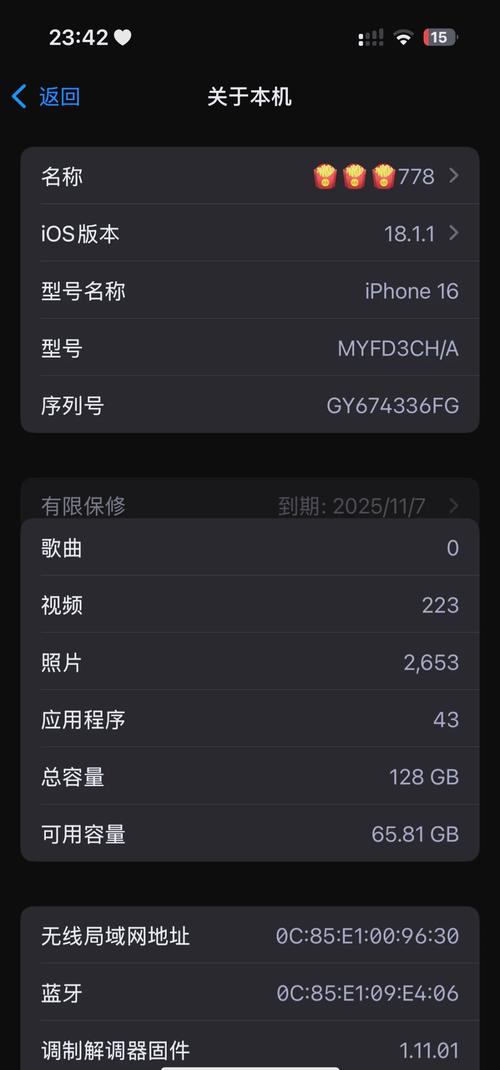 苹果手机老是自动关机怎么回事