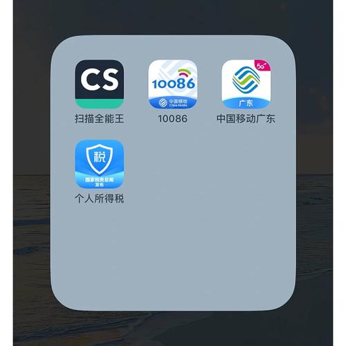 广东移动手机营业厅app下载