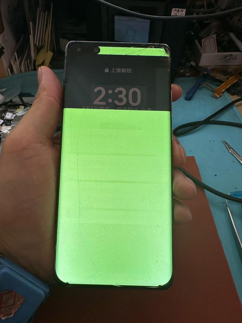 华为手机内屏坏了多少钱换一个