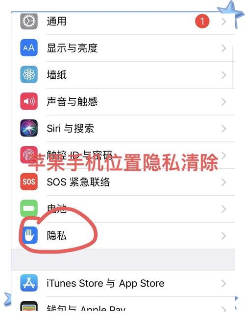 苹果查找我的iphone在哪