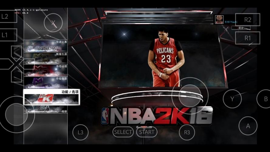 nba2k16安卓版无限金币