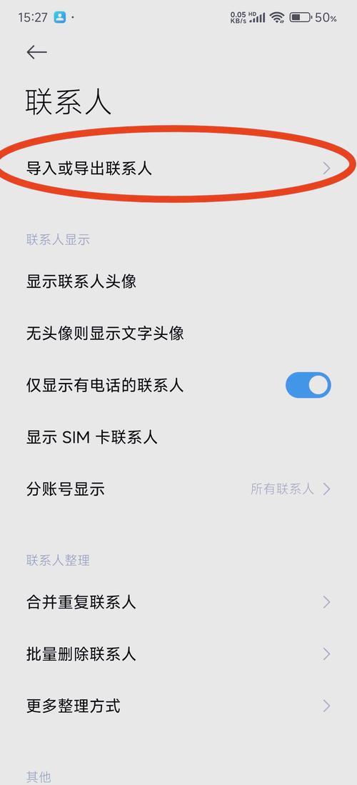 苹果手机短信怎么转移到新手机