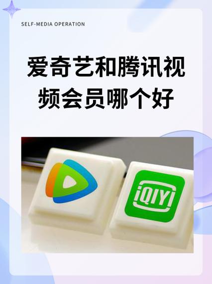 爱奇艺会员安卓和ios通用吗