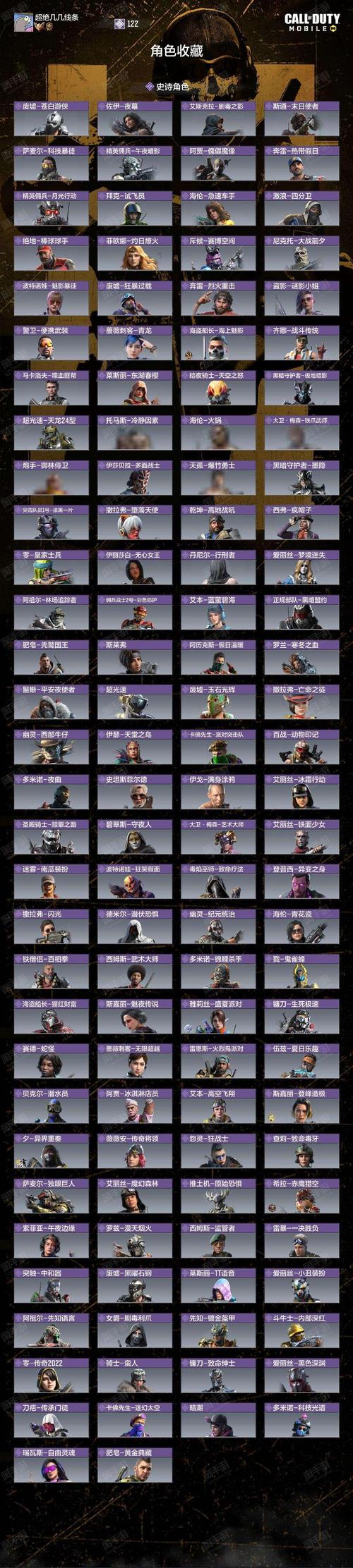 使命召唤安卓版中文汉化破解版