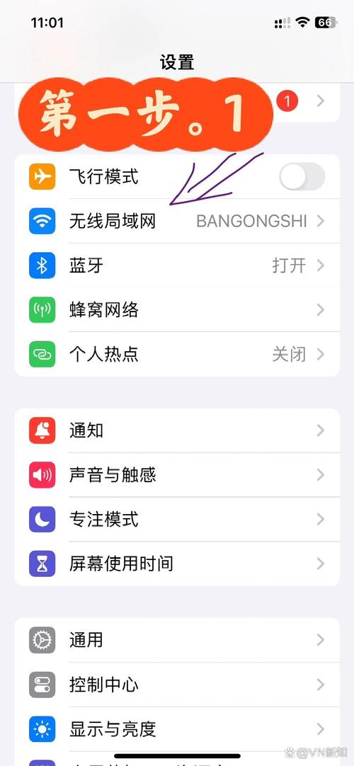 苹果手机通讯录没有了怎么恢复