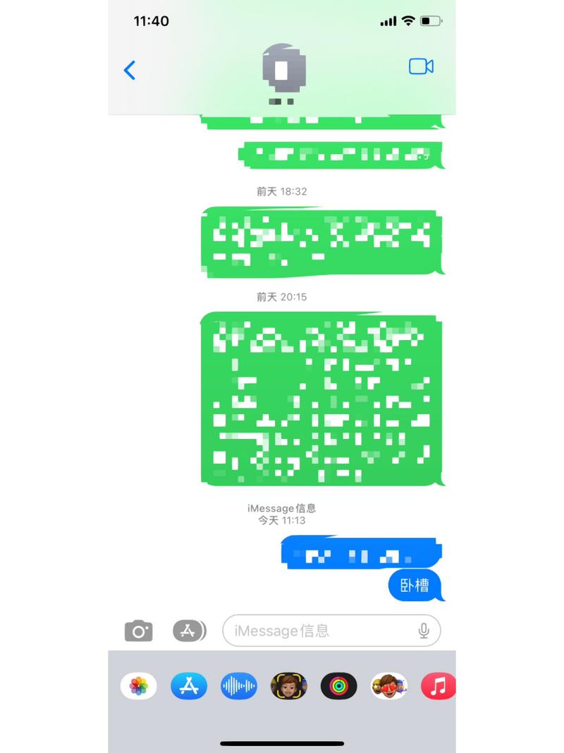 苹果手机拉黑了还能收到短信吗