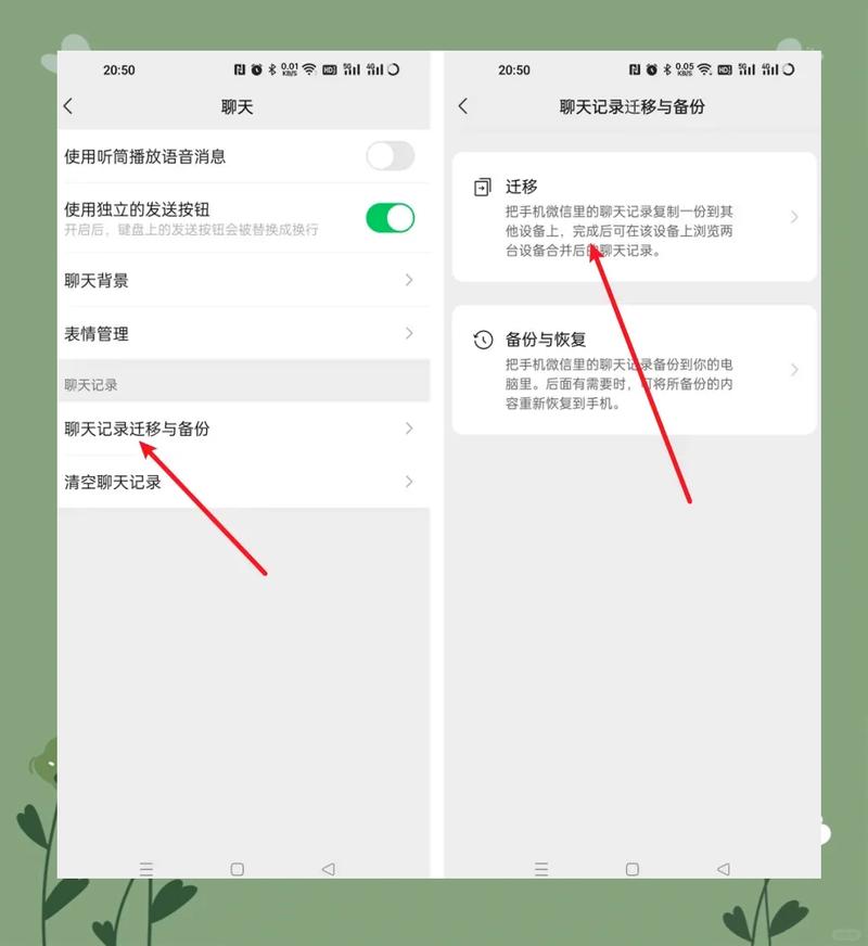 苹果手机怎么恢复微信聊天记录