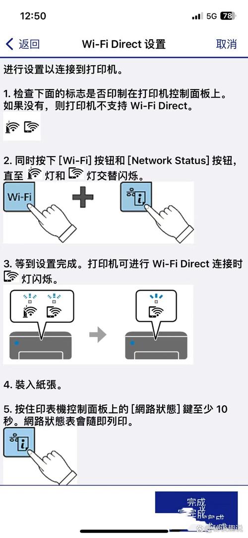 epson打印机怎么连接手机
