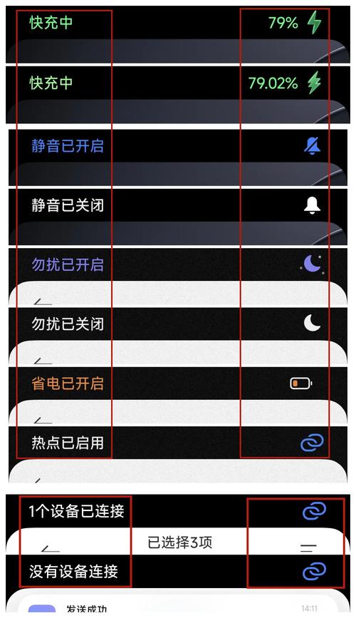 安卓os是什么耗电高怎么解决