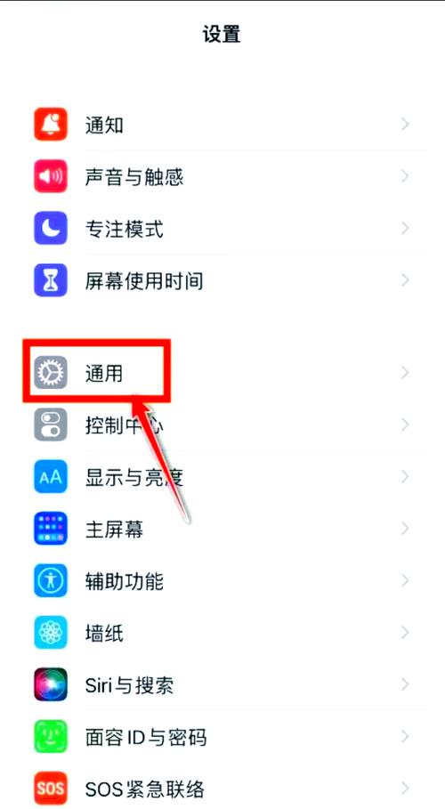 苹果手机怎么快速删除联系人