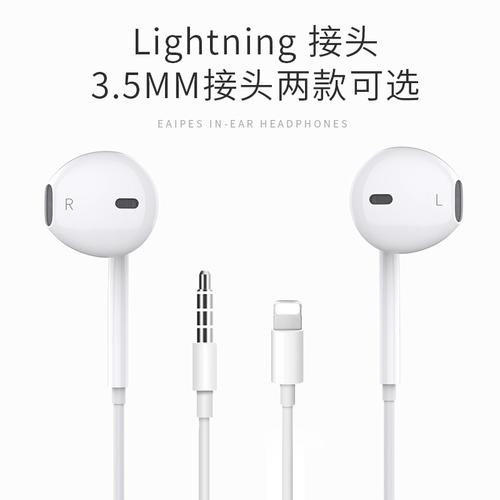 苹果6可以用苹果7的耳机吗