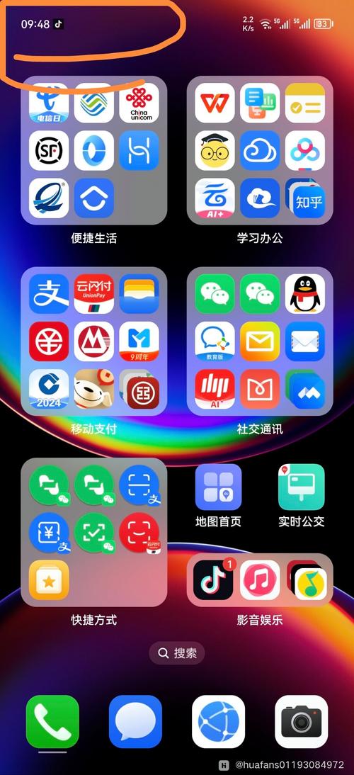 安卓通用iphone6状态栏
