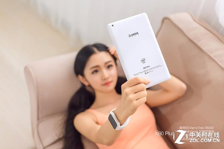 台电x80plus切换到安卓