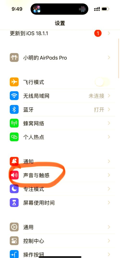 手机没声音显示耳机模式怎么办