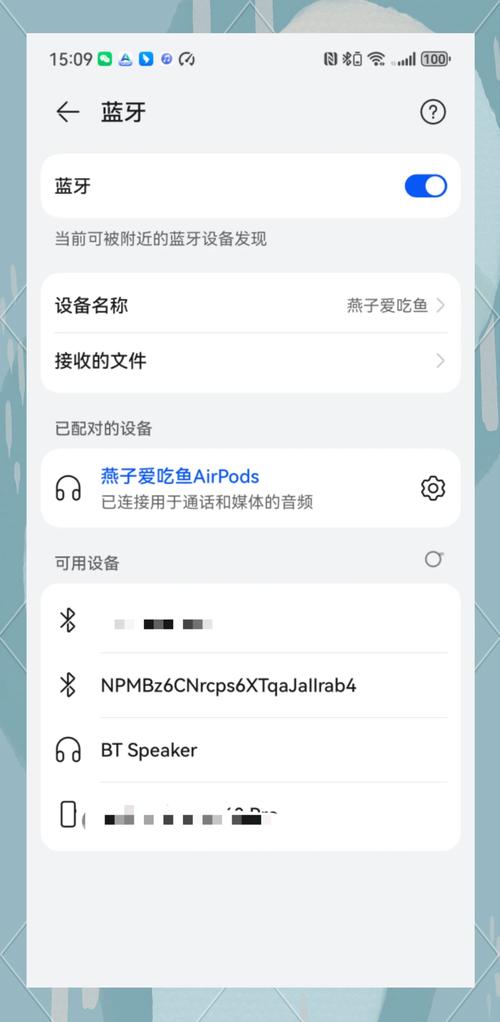 华为蓝牙耳机怎么连接苹果手机