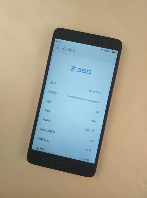 红米note3原生安卓6.0