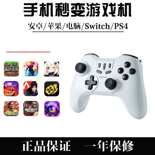 我的世界ios和安卓怎么联机