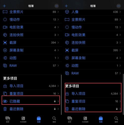 怎样恢复苹果手机删除的照片