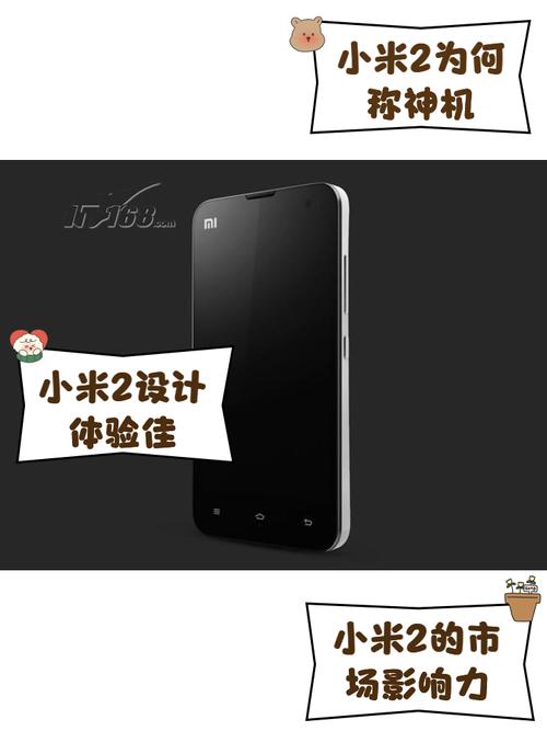 小米note2安卓版本7.0