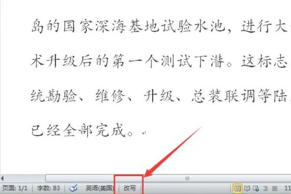 笔记本电脑打不了字是怎么回事