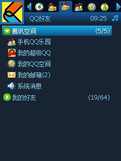手机qq2009安卓版apk