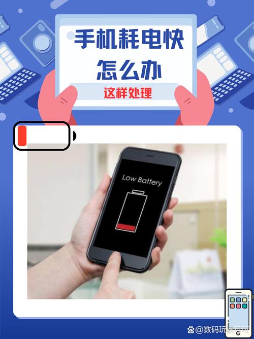 魔趣os安卓6.0.1耗电快