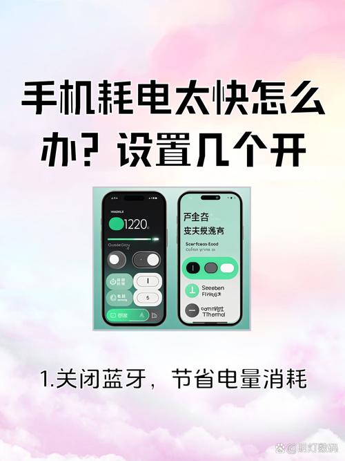 魔趣os安卓6.0.1耗电快