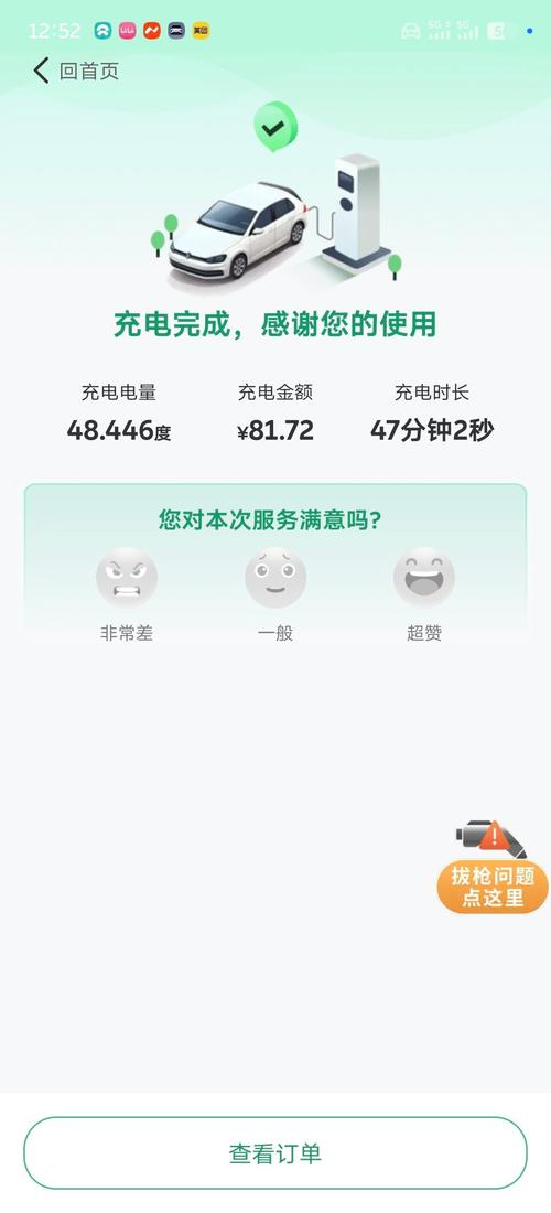 魔趣os安卓6.0.1耗电快