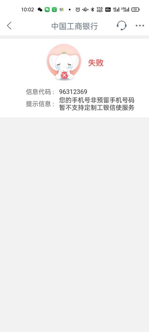 银行预留手机号必须是本人的吗